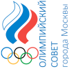 Олимпийский Совет Города Москвы