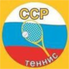 ССР-Теннис